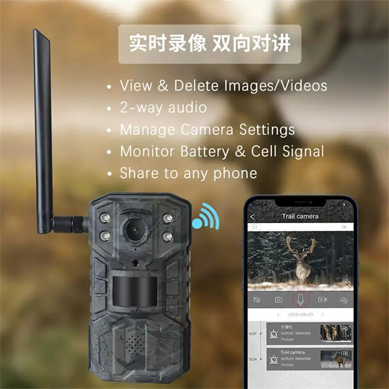 4G LTE Solar Hunting Trail Camera